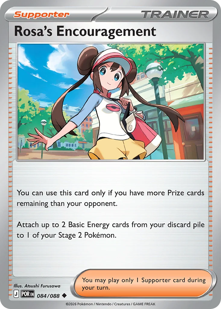 Rosa's Encouragement Pokemon card from Perfect Order, card number 84