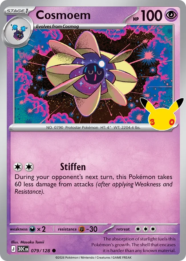 Cosmoem Pokemon card from 30th Celebration, card number 79