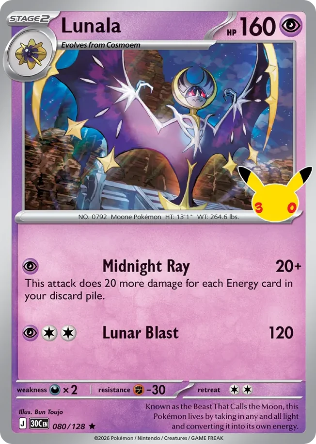 Lunala Pokemon card from 30th Celebration, card number 80