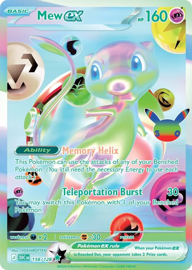 Mew ex Pokemon card from 30th Celebration, card number 158