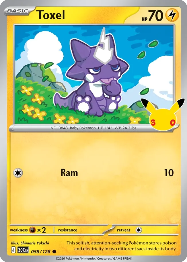 Toxel Pokemon card from 30th Celebration, card number 58