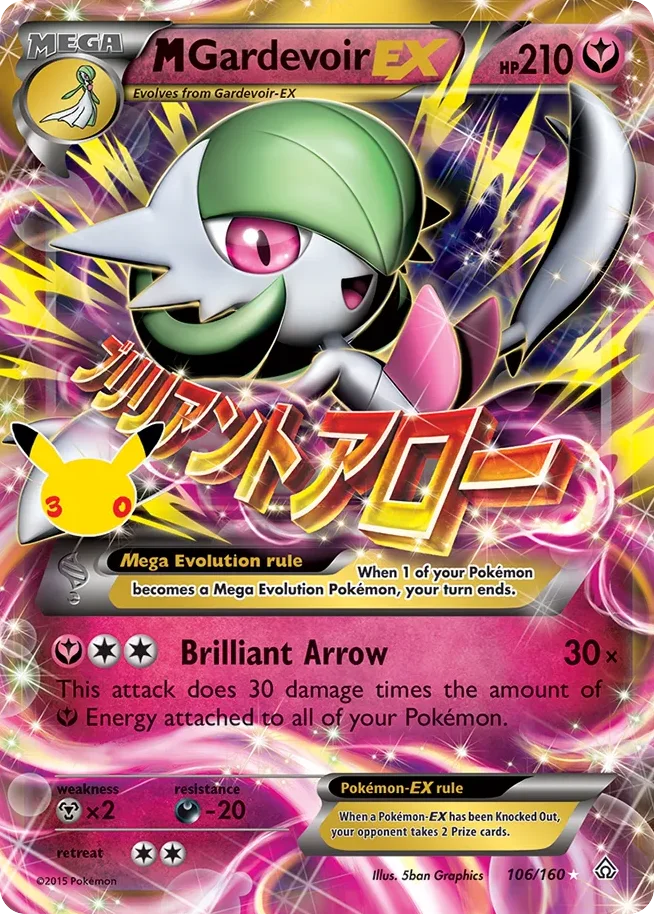 M Gardevoir-EX Pokemon card from 30th Celebration: Classic Collection, card number 106