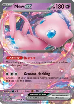 Mew ex Pokemon card from 151, card number 151