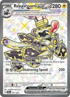 Revavroom ex Pokemon card from Shrouded Fable, card number 81