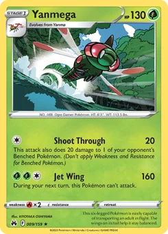 Yanmega Pokemon card from Crown Zenith, card number 9
