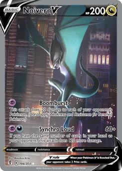 Noivern V Pokemon card from Evolving Skies, card number 196